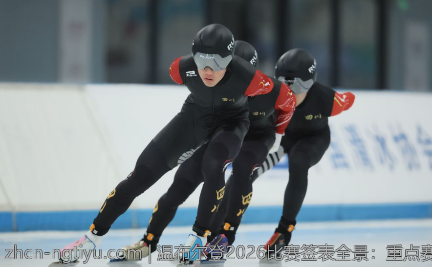 温布尔登2026比赛签表全景：重点赛事与看点分析