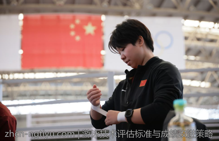 游泳技术评估标准与成绩改进策略