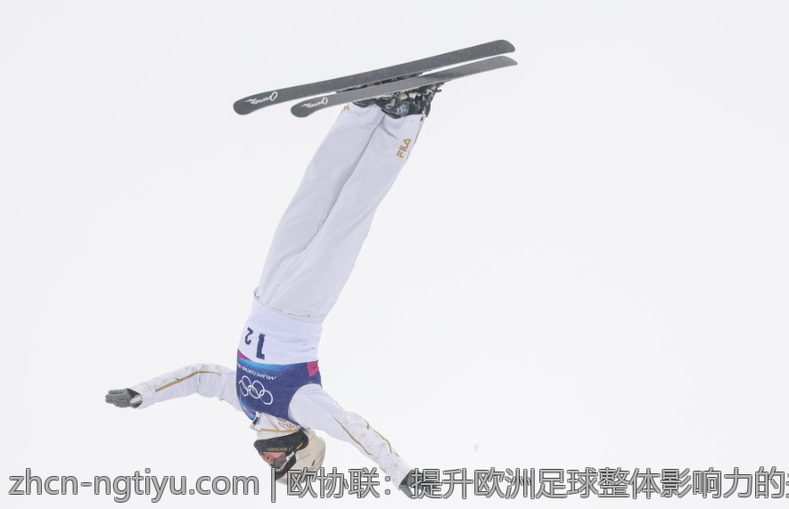 欧协联：提升欧洲足球整体影响力的关键赛事