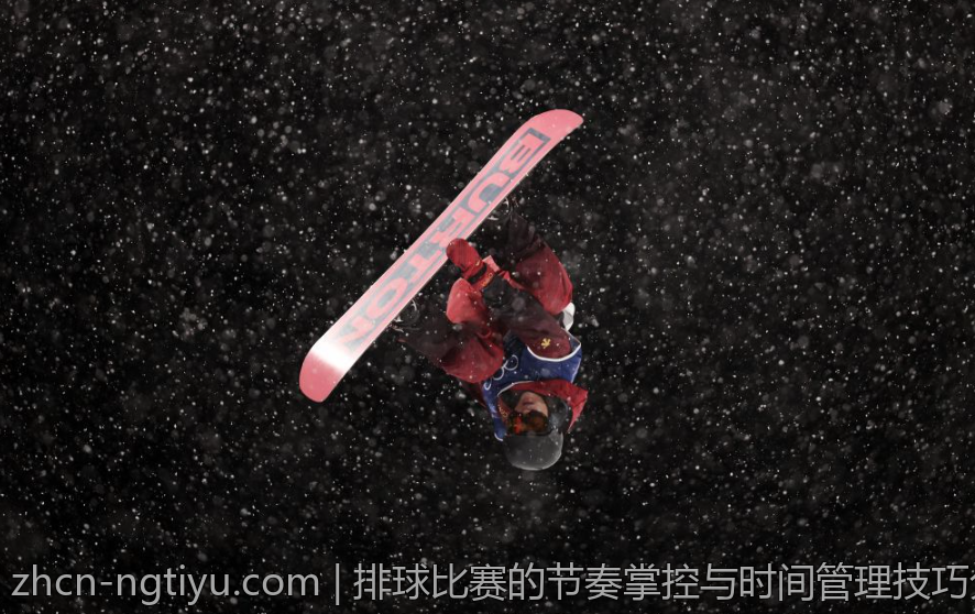 排球比赛的节奏掌控与时间管理技巧分享