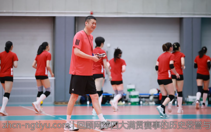 回顾网球四大满贯赛事的历史荣誉与纪录突破
