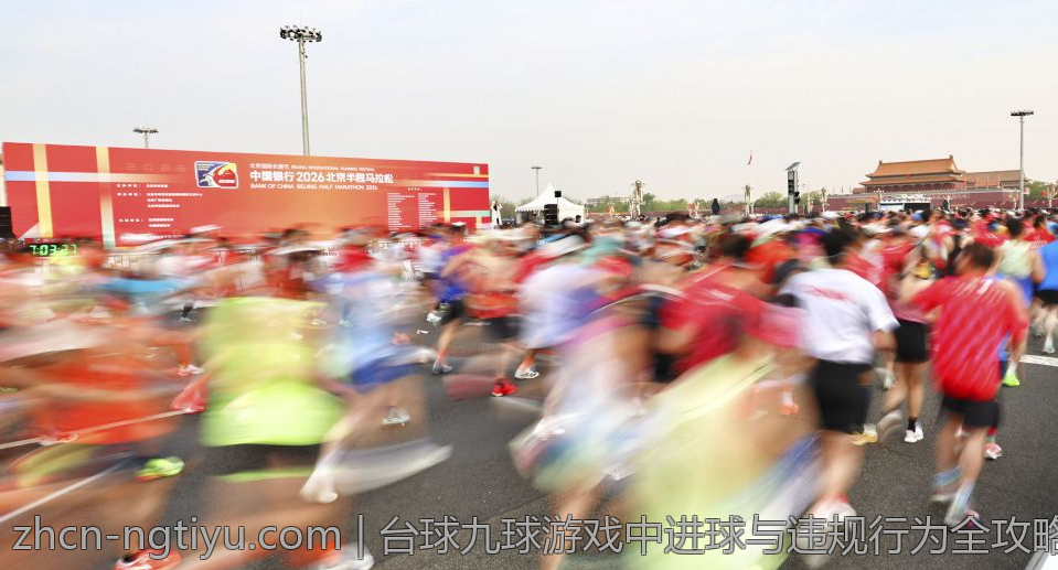 台球九球游戏中进球与违规行为全攻略