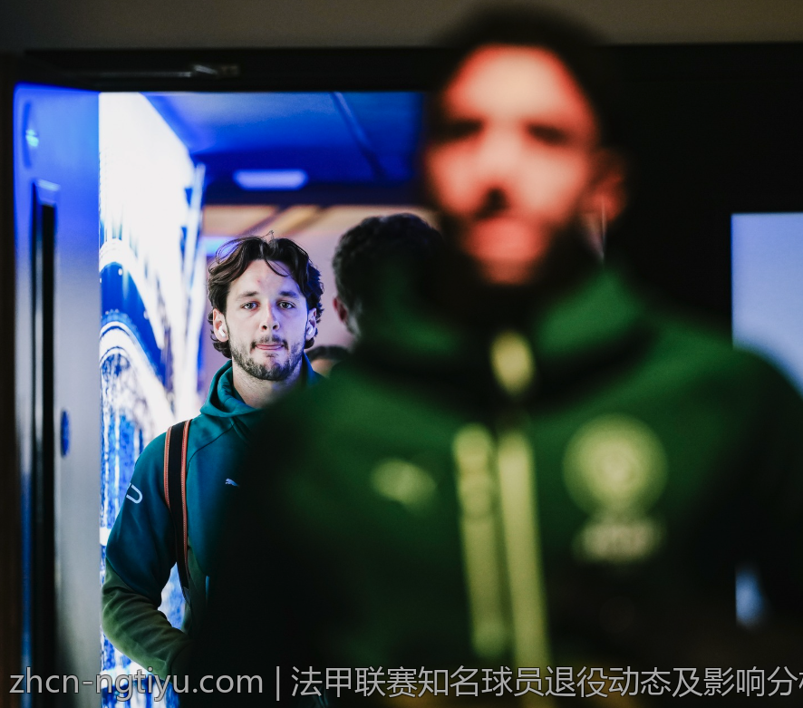 法甲联赛知名球员退役动态及影响分析